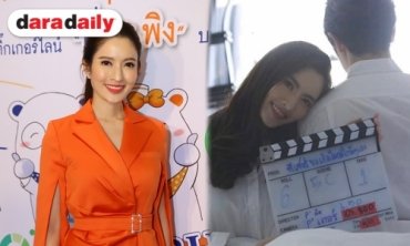 “แอฟ” แจงภาพซบไหล่หนุ่มปริศนา