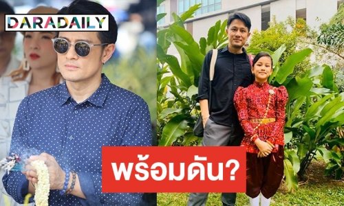 “วุธ” แย้มแพลนผู้จัดละครเรื่องใหม่ ตอบชัด “น้องสิงห์” ฉายแววในวงการไหม