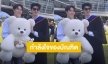 “มีน นิชคุณ” วันรับปริญญากำลังใจล้น “ปิง กฤตนันท์” หอบตุ๊กตาหมีตัวโตแสดงความยินดีวันสำคัญ