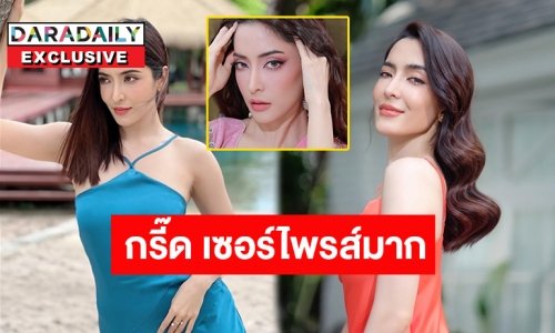 12 ปีที่รอคอย! “พิ้งค์กี้” หวนคืนวิกหมอชิต​ รับบทเด่นละคร​พีเรียดฟอร์มยักษ์