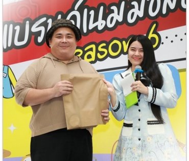 ภาพบรรยากาศงาน DARADAILY แบรนด์เนมมือสอง Season 6 วันที่2