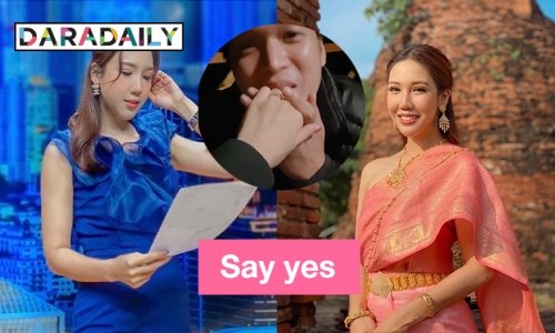 Say Yes “ปอเปี๊ยะ” นักข่าวคนดังแห่ง “เวิร์คพอยท์” ประกาศข่าวดี