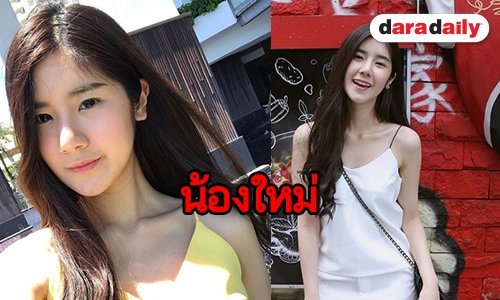 ใสกิ๊ง! ส่องความน่ารัก “นุ่น สุทธิภา” หรือ “แบมบี้” ใน “อาตี๋ของผม”