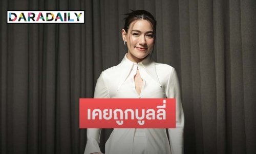 “คิมเบอร์ลี่” เล่าเคยโดนบูลลี่ตัวจริงไม่เหมือนในจอ พร้อมอัปเดตงานแต่ง 2 ประเทศสุดโรแมนติก