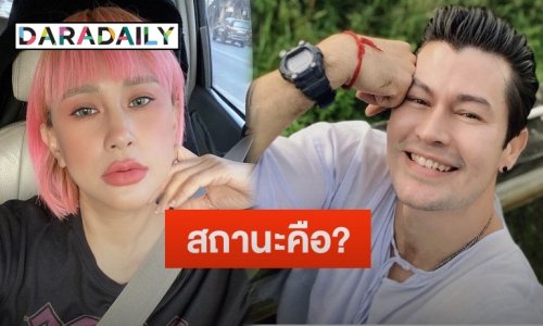 “อ้น สราวุธ” ตอบชัดสถานะ “หลิว มนัสวี” เปิดตัวคบกันจริงไหม