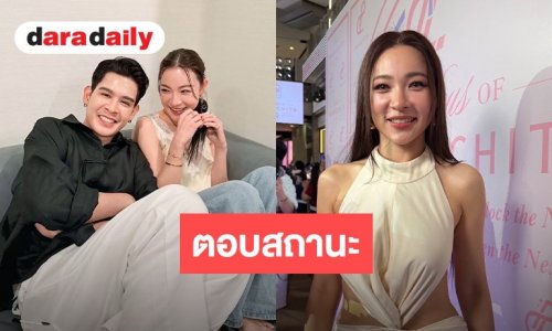 “ต้นหอม” รับใจแกว่งเจอ “ลุงขิง” ลั่นฝ่ายชายไม่จีบ มีแต่เราพุ่งเข้าหา แถมแชทยังหนักขวาอีก!