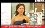 “พรีม” หุ่นเฟิร์มเพราะออกกำลังกาย รับเรียนหนักใกล้จบแล้ว