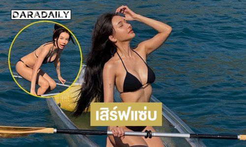 ไลก์เป็นแสน..นักร้องดังเสิร์ฟแซ่บเป็นเงือกน้อยสวยๆ 