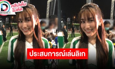 “เบสท์ คำสิงห์” ขึ้นเล่นลิเกคณะ “ศรราม น้ำเพชร” สปอยล์แฟนมีตวันเกิดหนูมี Secret Man