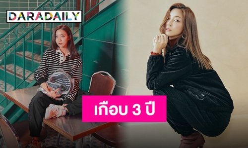 “ลูน่า f(x)” โพสต์ภาพคัมแบ็คในรอบเกือบ 3 ปี สวยขนาดนี้เลยหรอเนี่ย!!