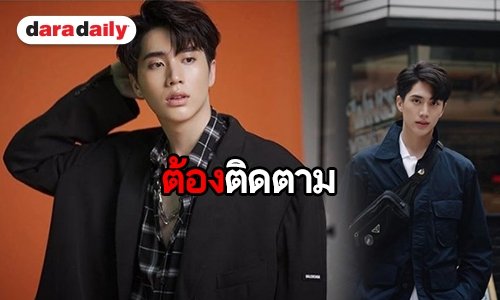 ฟังจากปาก “อิน สาริน” เป็นพระเอกเรื่องแรกหนักแค่ไหน