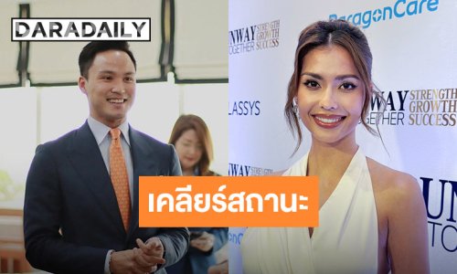 “แอนโทเนีย” เคลียร์ชัดปมลือซุ่มปลูกต้นรัก “เป๊ก เศรณี” ลั่นเป็นแค่เพื่อน เจอกันบ้างที่ยิม