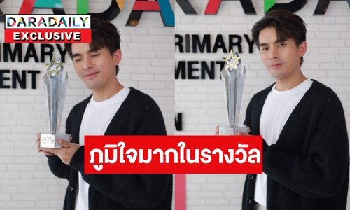 ด่วน! “เจมส์ เจตพล” เปิดใจปมดราม่า คว้าแชมป์ “The Star ค้นฟ้าคว้าดาว 2022” แต่ได้รางวัลไม่คุ้ม!?