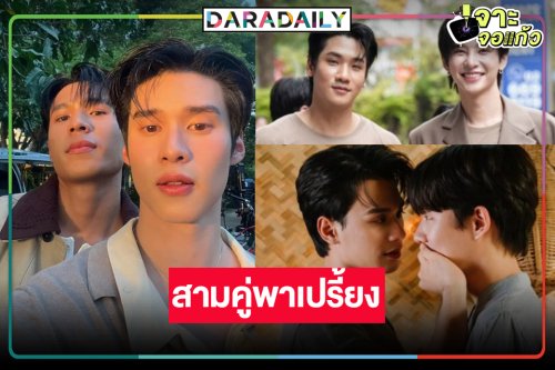 “เก่ง-น้ำปิง-เพิร์ล-พีค-นัท-ปิง” เสิร์ฟความฟินผลงานปังคว้าใจคอซีรีส์