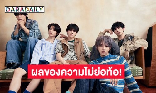 ผลลัพธ์ของความไม่ย่อท้อ! “POW“ จะมีโซโลคอนเสิร์ตเต็มโชว์ครั้งแรกแล้ว กดบัตร 12 ต.ค.นี้