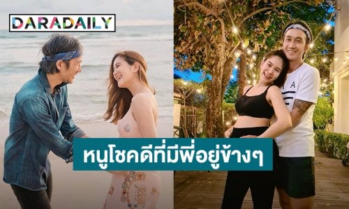 พิมพ์ไปน้ำตาจะไหล! “ก้อย รัชวิน” ขอบคุณ “ตูน บอดี้สแลม” บอกหนูโชคดีที่สุดที่มีพี่อยู่ข้างๆ