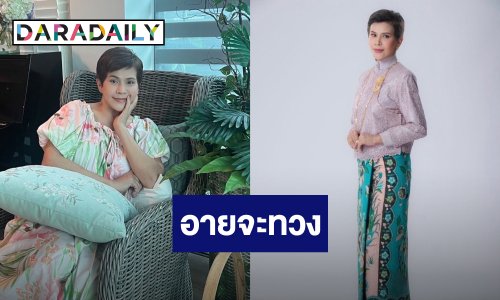 อายมาก! “นก จริยา” โพสต์ กราบขอลูกหนี้คืนเงิน จวกเหนียวหนี้แต่ติดแกรม