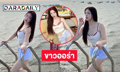 ไอดอลเกิร์ลกรุปโชว์ความน่ารักปุ๊กปิ๊กริมทะเล