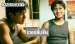 ไปกันต่อ! “สลักรักในแสงจันทร์” เวอร์ชั่นพิเศษภาษาจีน