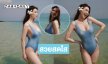 ดาราลูกครึ่งอวดชุดว่ายน้ำสวยๆ ทำโซเชียลร้อนฉ่า