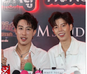 งาน GALA PREMIERE ภาพยนตร์  “คายอ้อ ลบหลู่ ศรัทธา อาถรรพ์“
