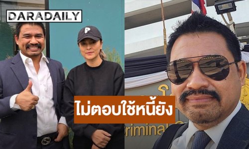 “ทนายสายหยุด” งดตอบ “นานา” ใช้หนี้หรือยัง! อัปเดตคดีสอบปากคำไปแล้ว