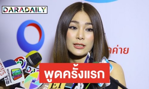 “จันจิ” ไม่ติดใจคนปล่อยข่าวมั่ว รัก “มาริโอ้” แฮปปี้ ไม่มีแพลนลงรูปคู่