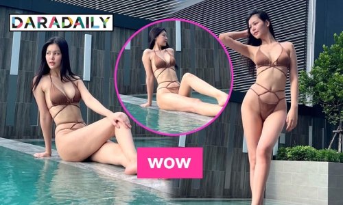 “ฝ้าย สุพรรณิการ์” กับทูพีซวาบหวิว 