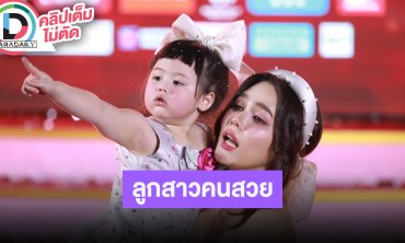 “ชมพู่” ชม “น้องแอบิเกล” ออกอีเวนต์เป็นงาน โชว์ร้องเพลงกลางวงสัมภาษณ์