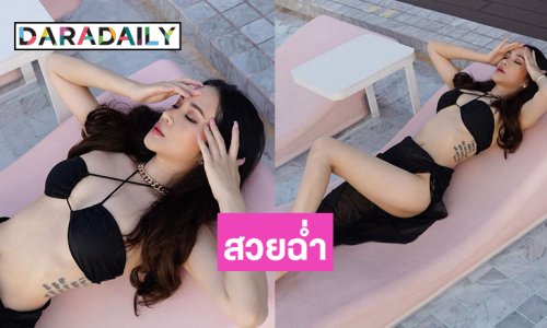 สวยหวานฉ่ำ “ฟาง พิชญา”  ขาวโอโม่มาก