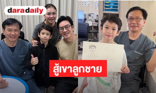 สู้เขาลูกชาย “แอน ภัททิรา” อัปเดตอาการ “น้องโพธิ์” เลือดปกติ หัวใจรั่วลดลง หมอสั่งทานยาต่อ 2 เดือน