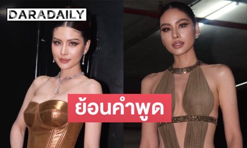 ย้อนคำพูด “หนิง ปัทมา” ตอบความสัมพันธ์ “เป๊ก สัณณ์ชัย” หลังถูกจับตา