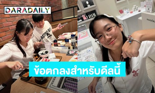 “บอย ปกรณ์” เอาใจ “น้องวันใหม่” บอกเลยดีลนี้สำคัญช่วยพาน้องสุนัขออกจากห้องหน่อย!