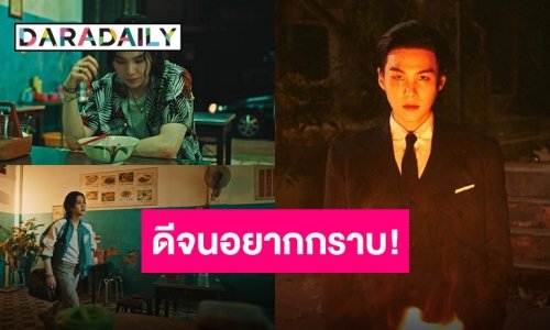แฟนชาวไทยสวยมาก!! “SUGA” ปล่อยโซโล่ “Haegeum” ถ่ายที่ไทยร้อนแรงมาก