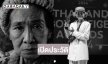 เปิดประวัติ “แม่สีดา” อยู่วงการมา 46 ปี กับการรับรางวัลแรกในชีวิต ประกาศบนเวทีนอนตายตาหลับ