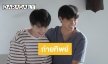 ยังคิดถึงอยู่นะ “ป้าแจ๋ว” ถ่ายทิพย์ “คุณหมีปาฏิหาริย์”  
