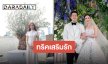 เปิดเรือนหอ “แต้ว-ไฮโซณัย” หรูหราสุดอลัง พร้อมเผยทริคเสริมพลังรักมั่นคงที่ต้องร้องว้าว!