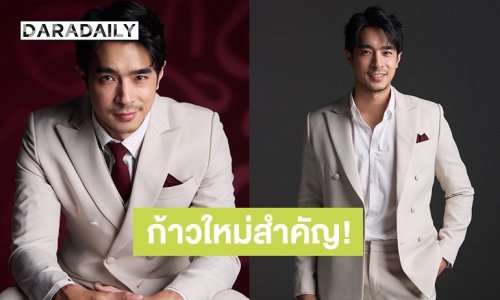 ก้าวใหม่ครั้งสำคัญ “ไต้ฝุ่น KPN” ซุ่มเงียบ! เตรียมโปรเจกต์ใหญ่ เขย่าวงการ ปลายกุมภาพันธ์นี้มีเฉลย!