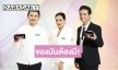 “ย้ง-โอปอล์-อเล็กซ์-บุรินทร์” ชวนปลุกพลังแห่งเสียงและสีสัน! เปิดตัว OPPO Find X3 Pro 5G & OPPO Enco X