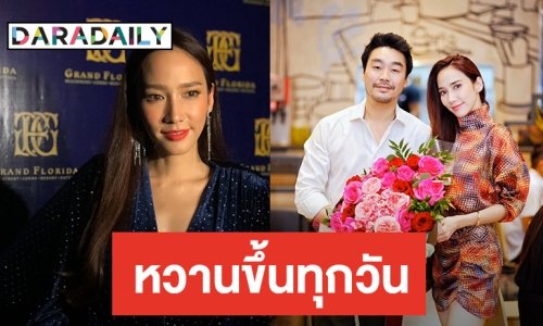 “อั้ม” รับ “ไฮโซพก” มารับออกรพ. โต้หุ้นธุรกิจร่วมกัน เผยจัดเต็มกีฬาสีวันเกิด