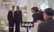 “เจนี่” ร่วมงานอาลัยส่งคุณพ่อ “ดิว อริสรา” ครั้งสุดท้าย 