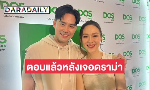 “บีม-ออย” แจงแล้วหลังมีดราม่าป้อนฟักทองลูกสาว พร้อมเล่าโมเมนต์ส่งลูกไปโรงเรียนวันแรก