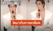 “เขื่อน ภัทรดนัย” แชร์ประสบการณ์ตนเองโตมากับการถูกเกลียด สุดท้ายค้นพบวิธี