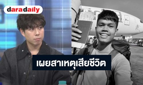 “ว่านไฉ” เปิดสาเหตุการเสียชีวิต “ฮลุน โซโล่” ไม่พบบาดแผลและการทำร้าย