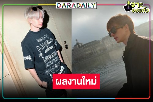 “ตงตง” พร้อมทวงแชมป์พระเอกงานแน่น ละครใหม่มาแล้ว!