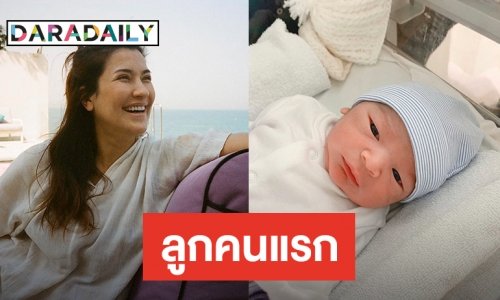 “แองจี้ เฮสติ้ง” คลอดแล้ว! ต้อนรับสมาชิกใหม่ ทายาทบ่อน้ำมัน