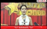 “โบว์” ยันยังมีแฟนจิ้น “ไมค์”