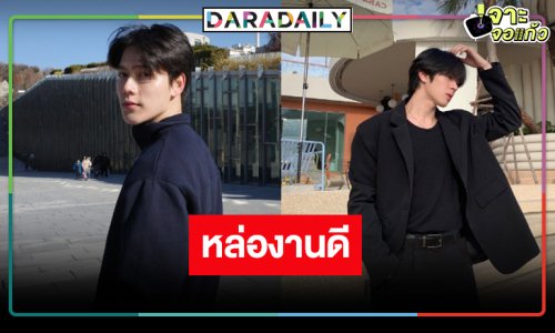 หนุ่มหล่อคนดัง “กันเนอร์” ขึ้นแท่นพระเอกประชันเคมีใหม่