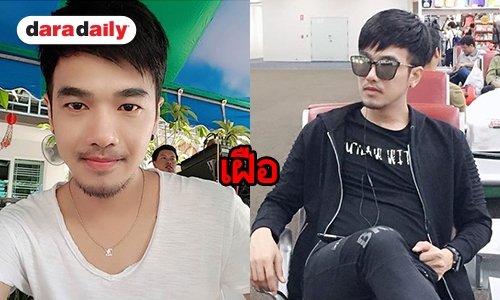 “โก๊ะ พริกไทย” ลุยซิงเกิ้ลใหม่ 