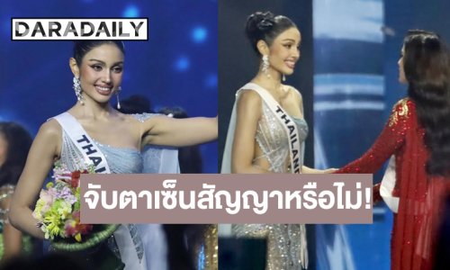 “วีนา” เสิร์ฟความสวยไม่มีพัก ลุ้นเซ็นสัญญากองใหญ่หรือไม่!